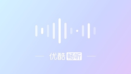 星电音联盟&middot;音乐纯享 《洁白的云》(Live)