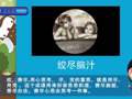 与人体有关的成语第二篇