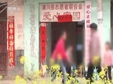 今日说法 《今日说法》 20150522 外乡来的母亲