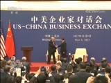 焦点访谈 《焦点访谈》 20171110 中美关系 怎样站到新起点