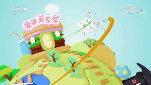 智慧树 《智慧树》 20190725