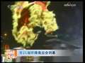 海峡两岸 [视频]第21届听障奥运会在台北闭幕