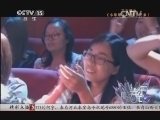精彩音乐汇 《精彩音乐汇》 20141029