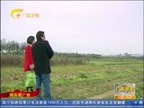 广西新闻 《广西新闻》 20160106