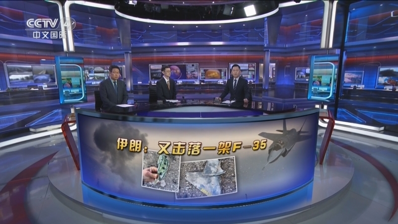 《今日关注》 20260403 中东战事 又一架F-35折戟？伊朗强势回应美威胁 “福特”号再参战？