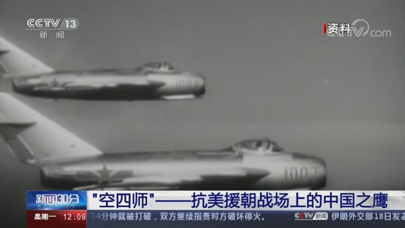 新闻30分 《新闻30分》 20201019