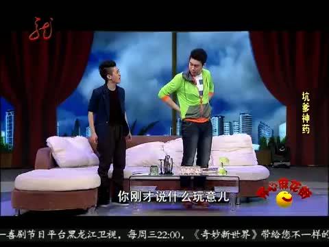 开心麻花街 《开心麻花街》 20140115