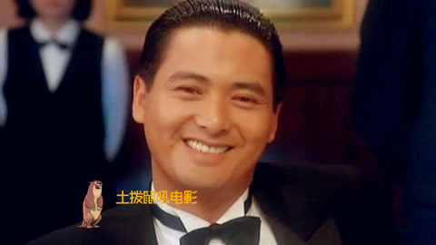 土拨鼠吼电影 赌神的迷人微笑你有吗？