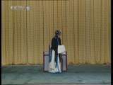 中国京剧音配像精萃 京剧 投军别窑 (周信芳录音主演)