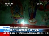 新闻直播间 《新闻直播间》 20141128 01:00