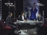 影视名堂 《影视名堂》 20150310 黄渤凭什么这么红