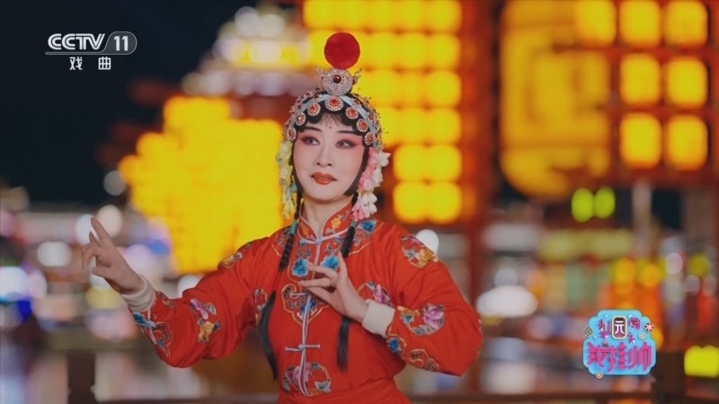 梨园闯关我挂帅 《梨园闯关我挂帅》 20250307 戏聚河头 福满新春