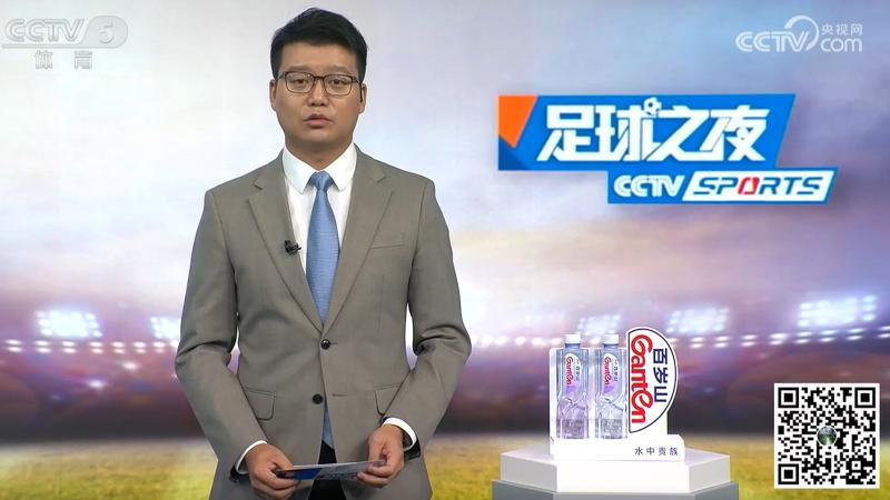 足球之夜 [足球之夜]20260806 未来可期
