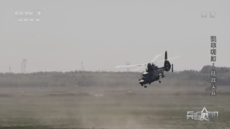 兵器面面观 《兵器面面观》 20220801 强军利刃——陆战尖兵