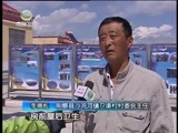 江源扫描 《江源扫描》 20151114 江河源世纪环保行