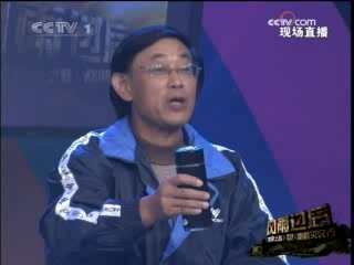 健康之路 风雨过后 2-2