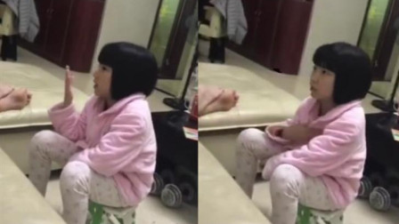 女孩被批评后教育家长：要用古诗名句骂人