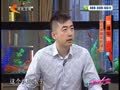 家政女皇 《家政女皇》20140910：健忘也分良恶性 记忆力减退也分程度