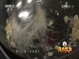 天天饮食 《天天饮食》 20150424 虾皮粉丝小白菜