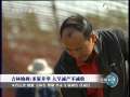 新闻联播 新闻联播 2009-09-03 19:00
