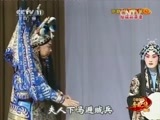 中国京剧音配像精萃 《中国京剧音配像精粹》 20150420 京剧《马昭仪》 2/2
