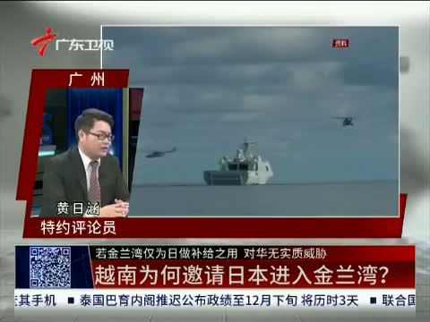 直播全球 《直播全球》 20151102