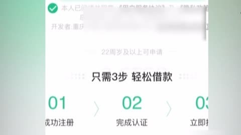 传奇故事 “催命”的债务