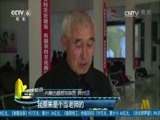 中国电影报道 《中国电影报道》 20170301