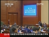 新闻周刊 《新闻周刊》 20121027