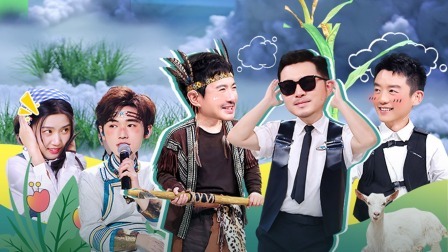 王牌对王牌 第八季 会员版：郑恺爆笑猜网络用语 卢昱晓表情包模仿可爱满分