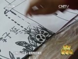 新闻袋袋裤 《新闻袋袋裤》 20151125 17:00