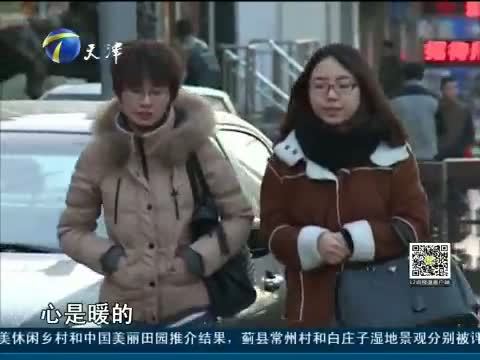 12点报道 《12点报道》 20150216