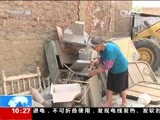 新闻直播间 《新闻直播间》 20151202 10:00