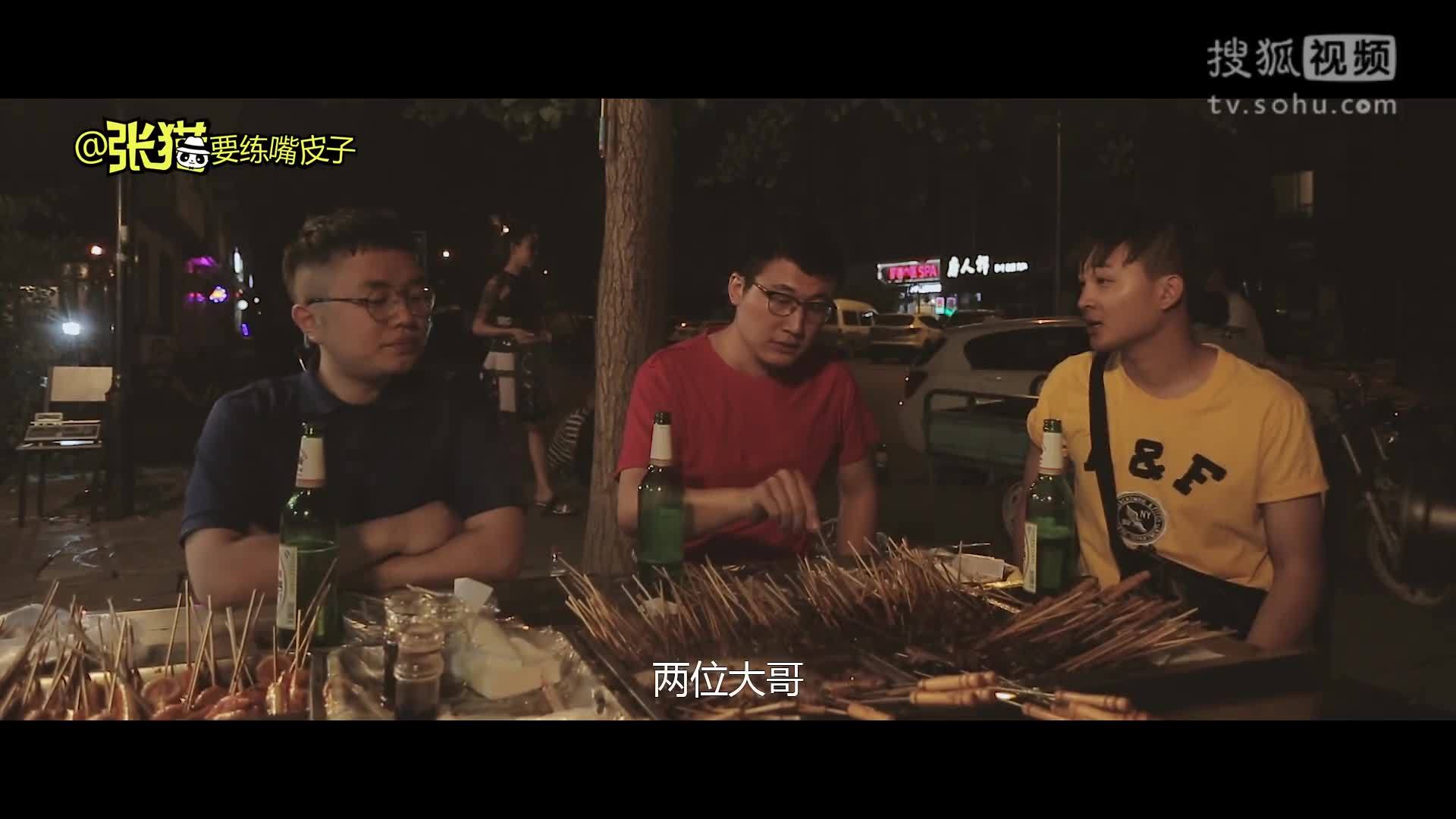 张猫电影 | 《深夜麻辣烫》这才是真的深夜食堂！