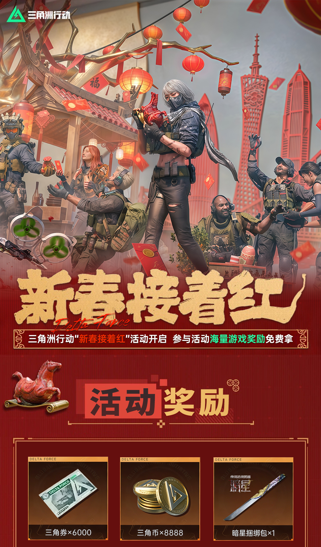 头图，如不显示，请使用系统浏览器打开