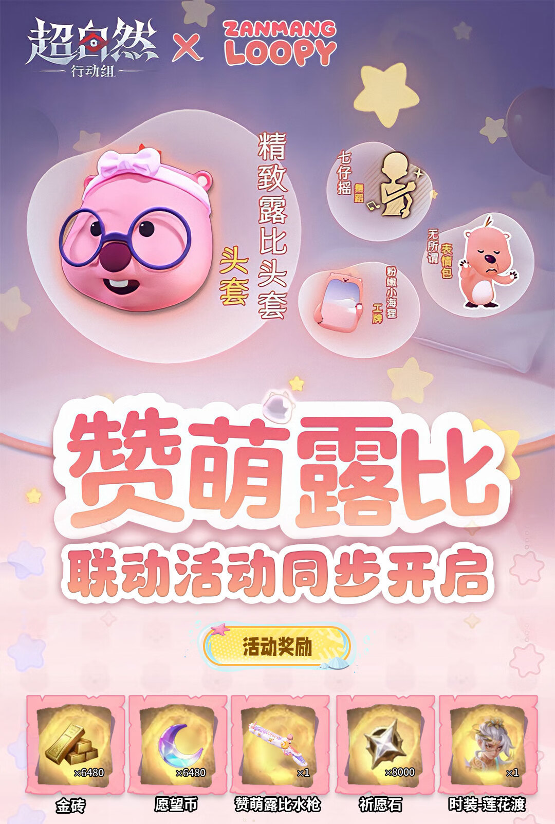 头图，如不显示，请使用系统浏览器打开