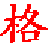 UniteText