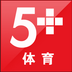 5+体育客户端