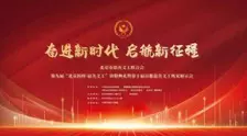 “北京榜样·最美义工”致敬典礼 海报