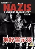 纳粹警示录 海报
