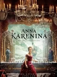 《安娜·卡列尼娜 2012》海报