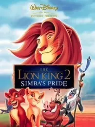 《狮子王2：辛巴的荣耀（普通话）》海报