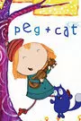 《佩格和小猫》剧照海报
