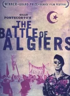 阿尔及尔之战 海报