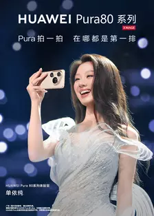 TA来听我的演唱会 海报