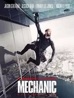《机械师2：复活 英语版》海报