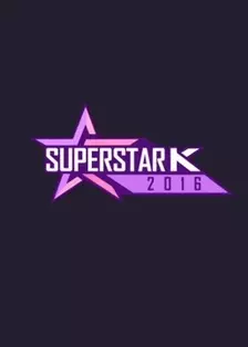 Super Star K第8季 海报
