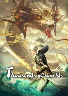 Thousands of worlds 海报