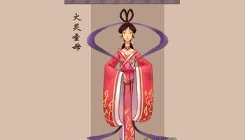 此职位的所有者为火府星,原为火灵圣母:邱鸣山散仙,截教多宝道人门下