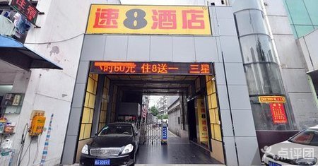 合肥酒店预订:解锁城市探索新篇章